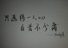 ◆◇の沫沫守候﹎主播照片