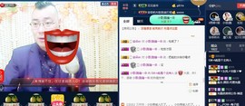 GM-A彪是个主持人主播照片