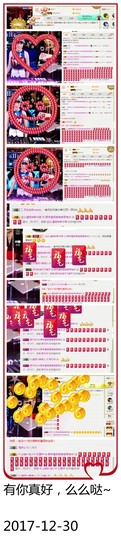 DJ21225主播照片
