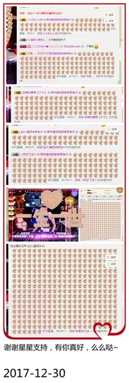 DJ21225主播照片