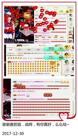 DJ21225主播照片