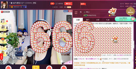 昵称违规，请重新修改主播照片