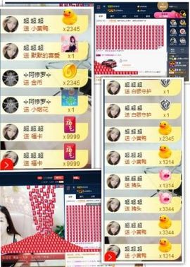 绝绝子雅主播照片