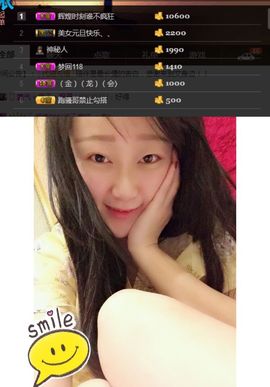 文💤主播照片