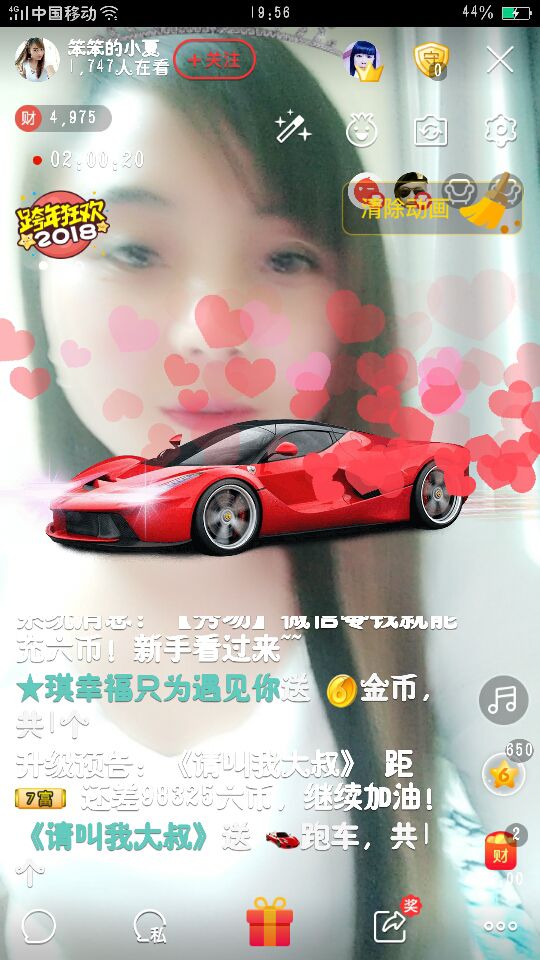 傻妞.夏雨等著妳的主播照片