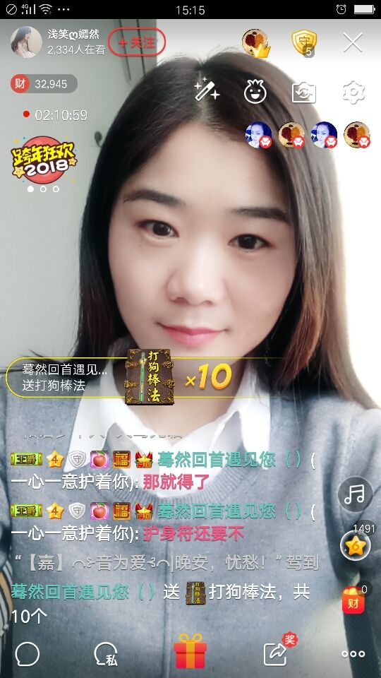浅笑“@嫣然主播照片