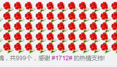 洋洋停播的主播照片