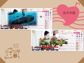C_@欢喜*牡丹主播照片