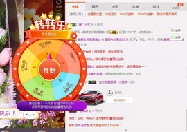 ♫Mr、墨西ლ主播照片