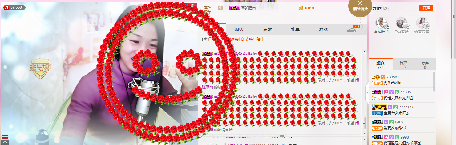🎶琴儿🎶涅槃重生的图片