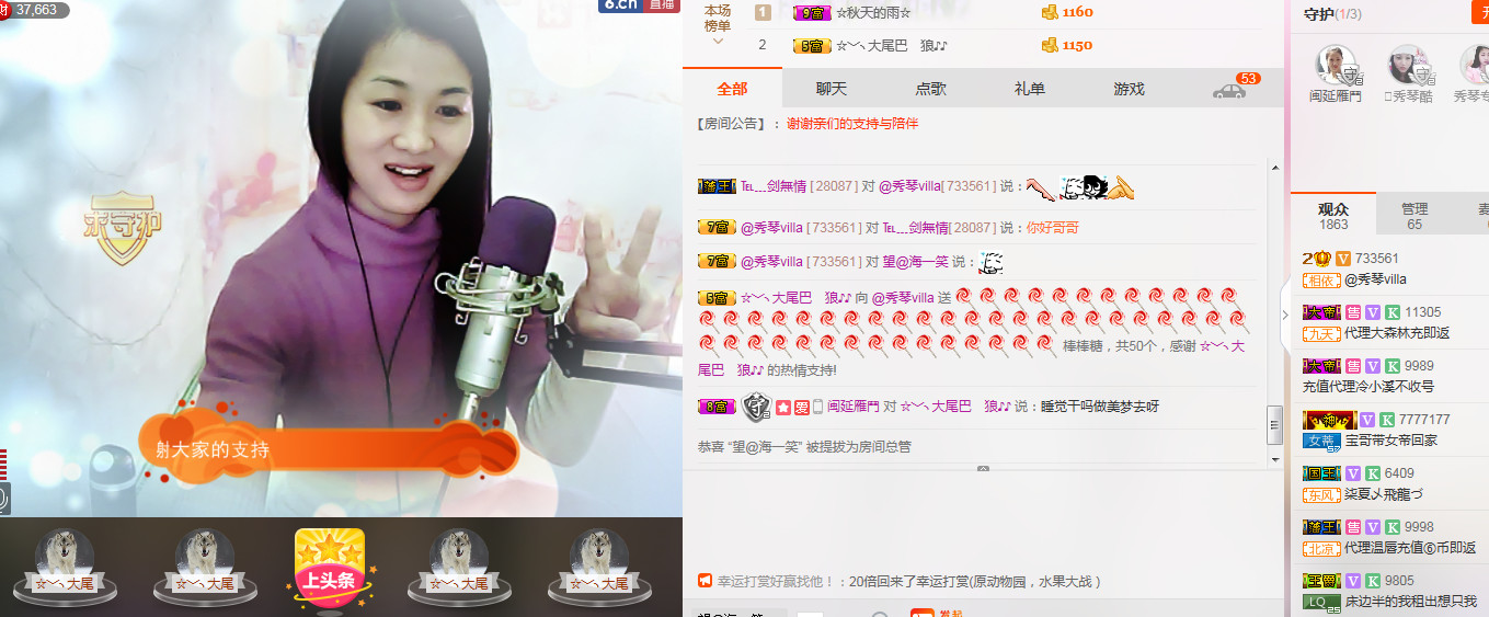 🎶琴儿🎶涅槃重生的图片