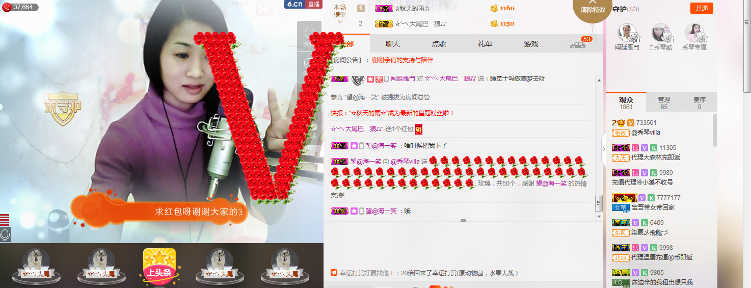 🎶琴儿🎶涅槃重生的图片