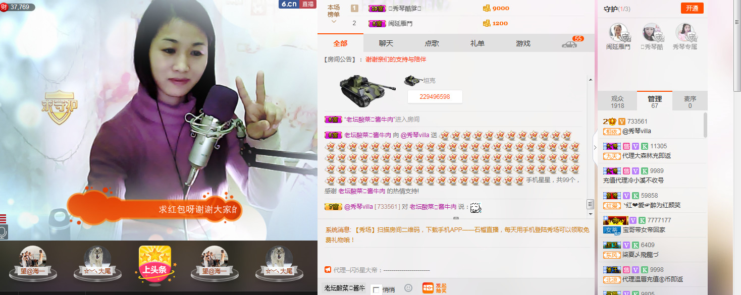 🎶琴儿🎶涅槃重生的图片