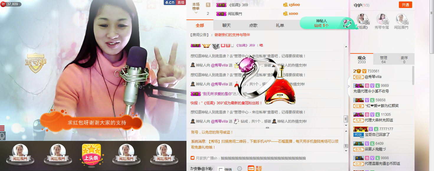 🎶琴儿🎶涅槃重生的图片