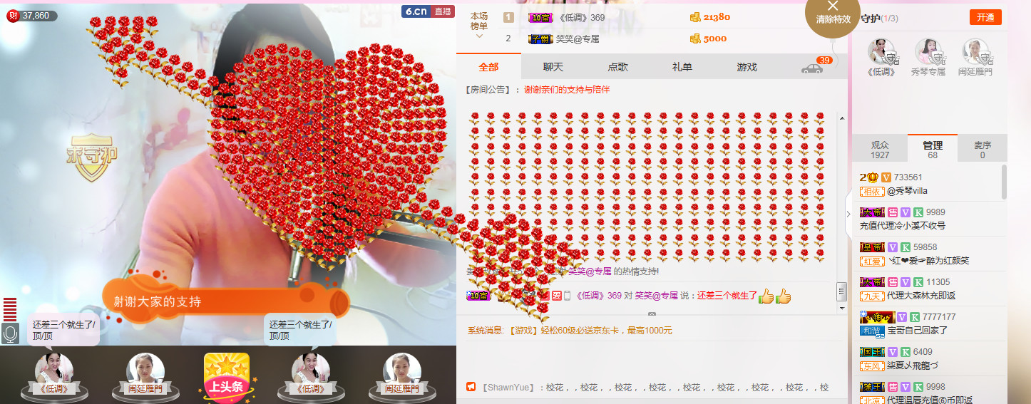 🎶琴儿🎶涅槃重生的图片
