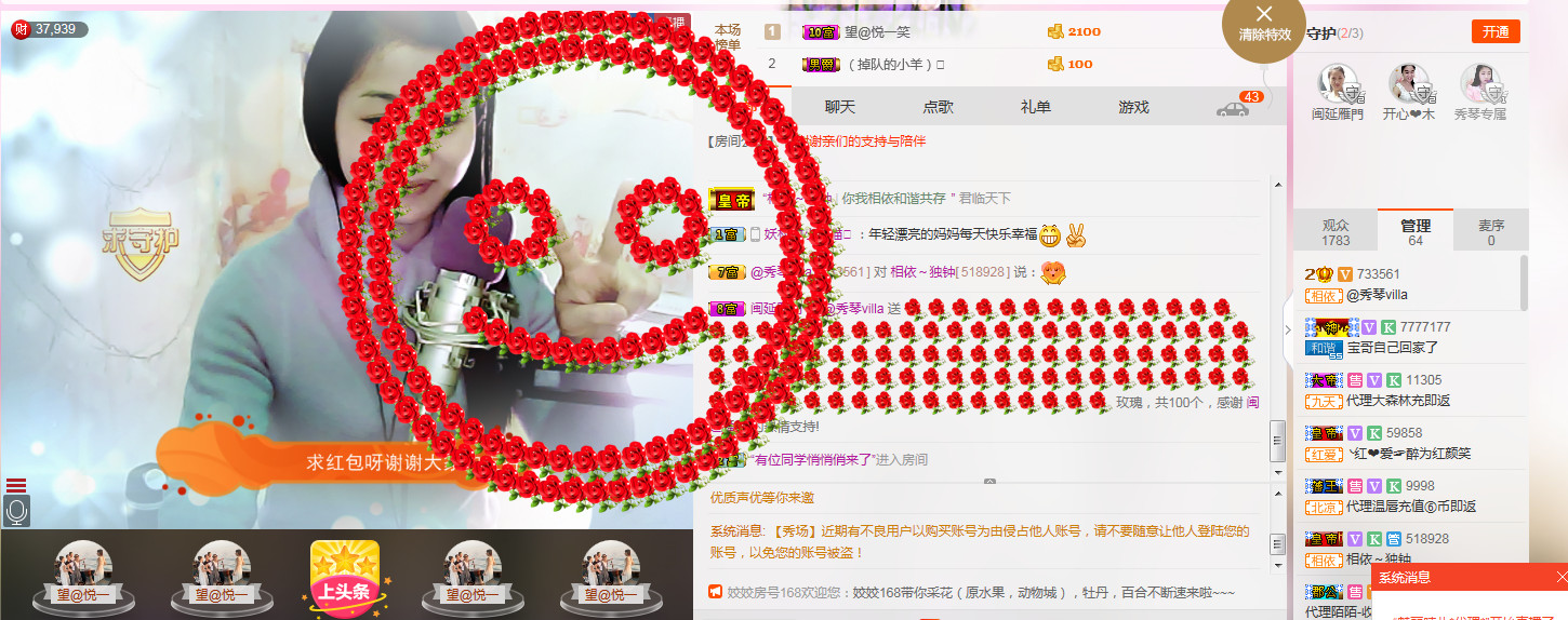 🎶琴儿🎶涅槃重生的图片