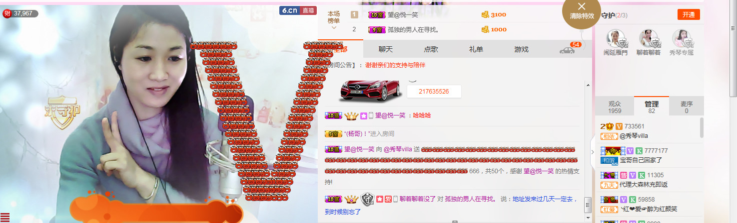 🎶琴儿🎶涅槃重生的图片