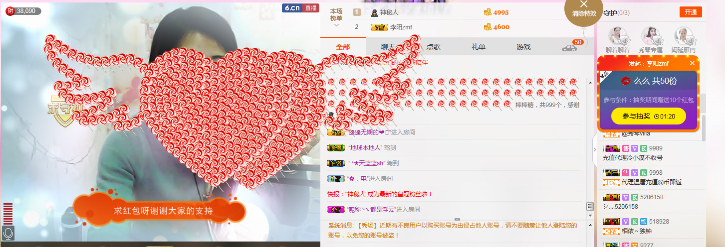 🎶琴儿🎶涅槃重生的图片