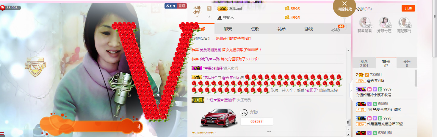 🎶琴儿🎶涅槃重生的图片