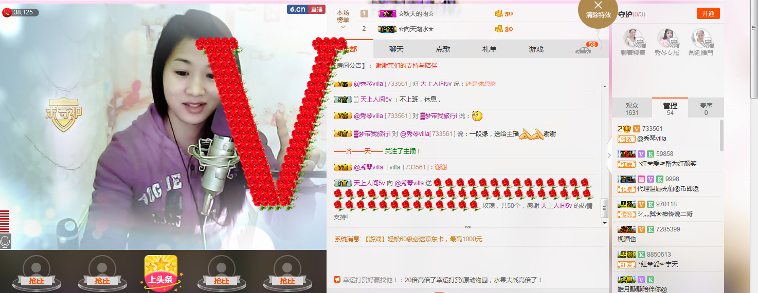 🎶琴儿🎶涅槃重生的图片