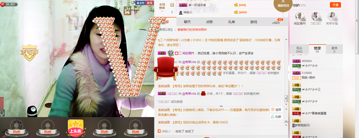 🎶幸福满满🎶的图片