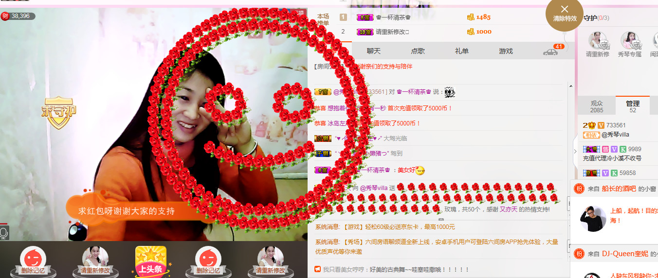 🎶幸福满满🎶的图片