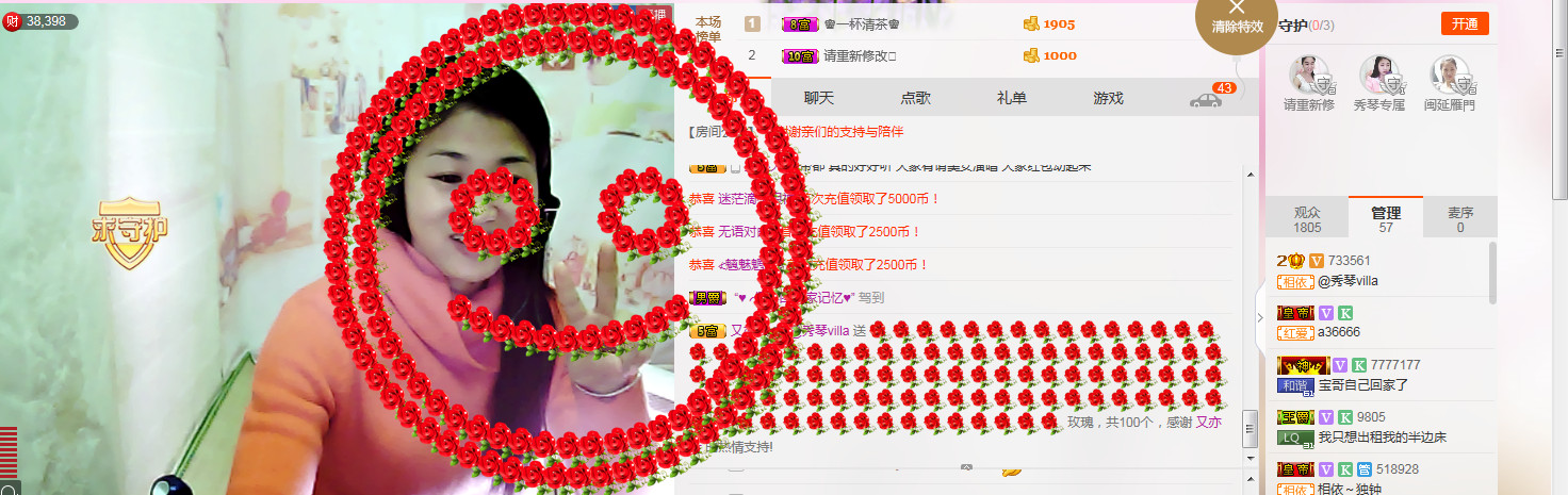 🎶幸福满满🎶的图片
