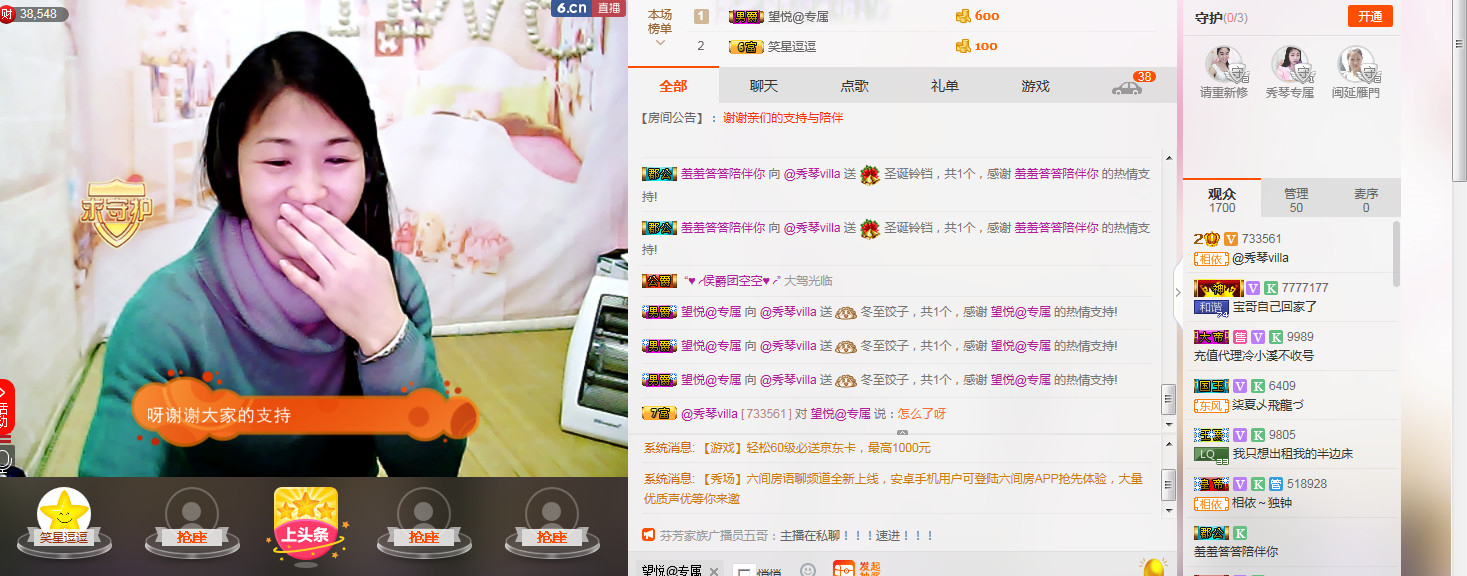 🎶幸福满满🎶的图片