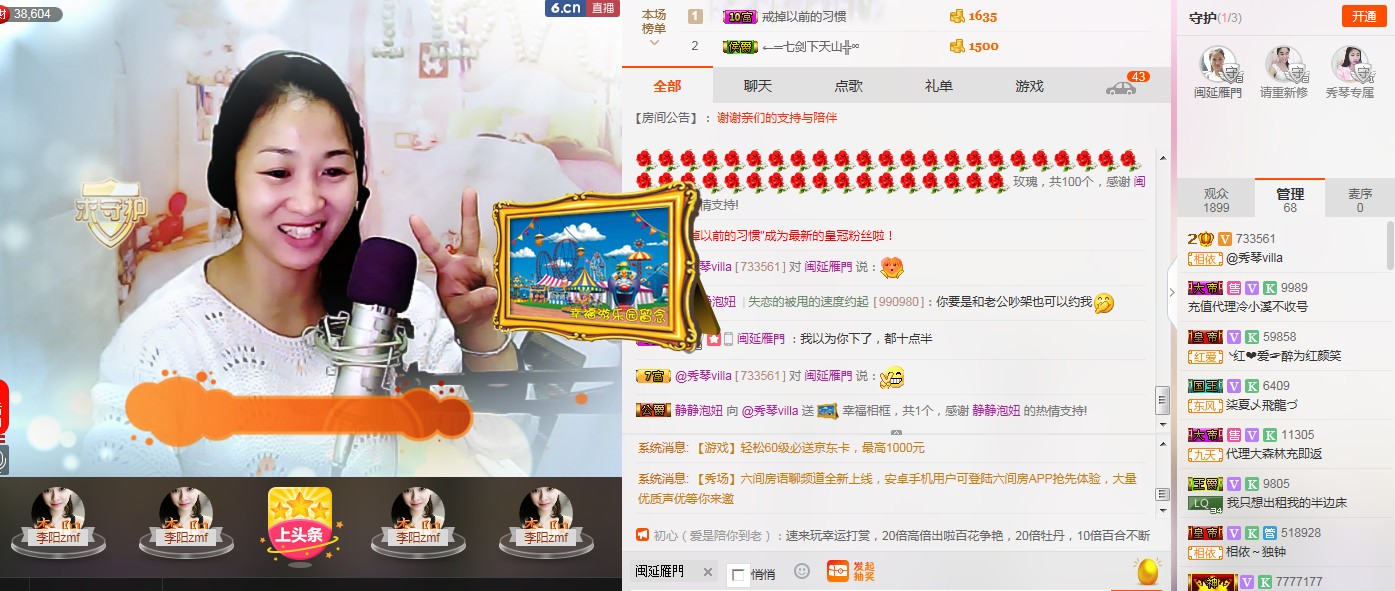 🎶幸福满满🎶的图片