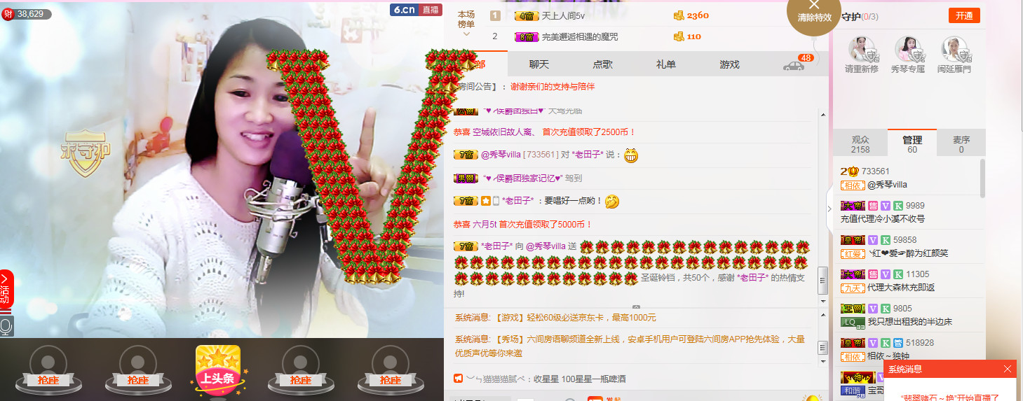 🎶幸福满满🎶的图片