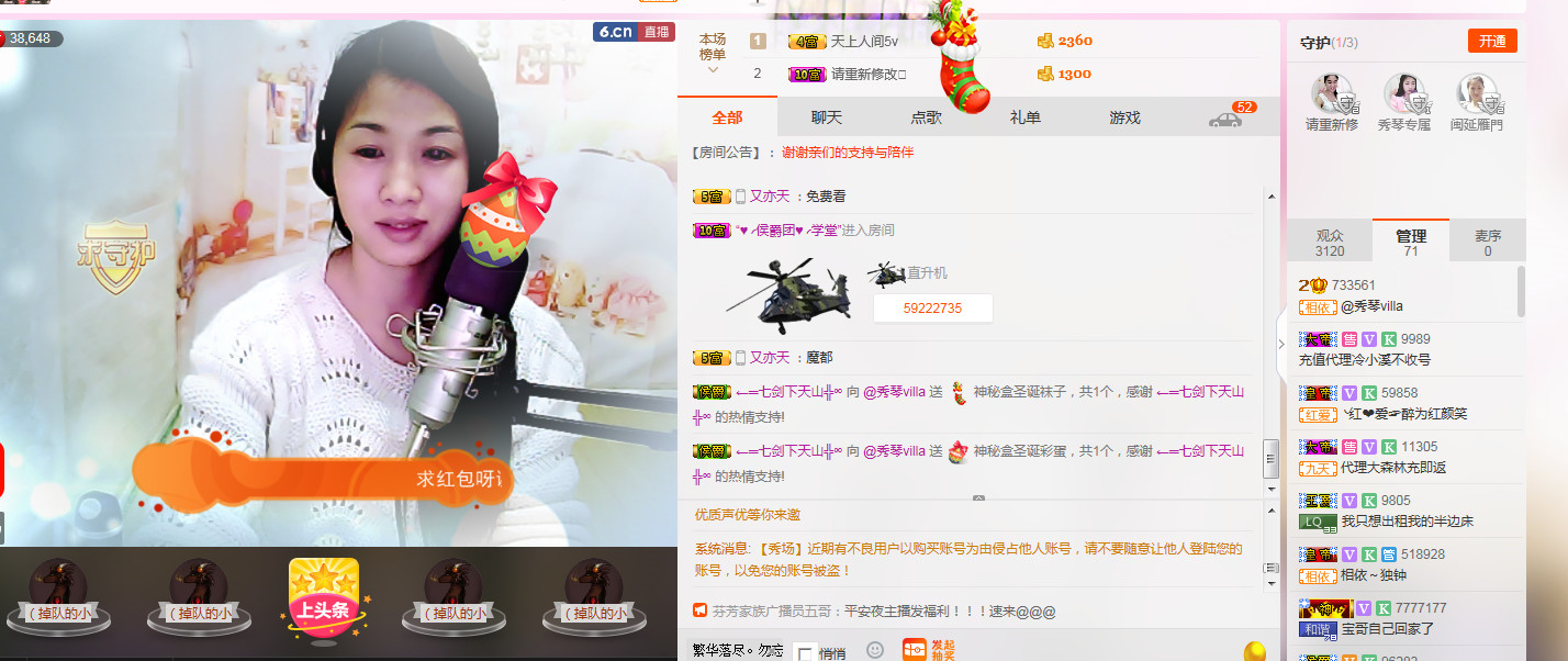 🎶幸福满满🎶的图片
