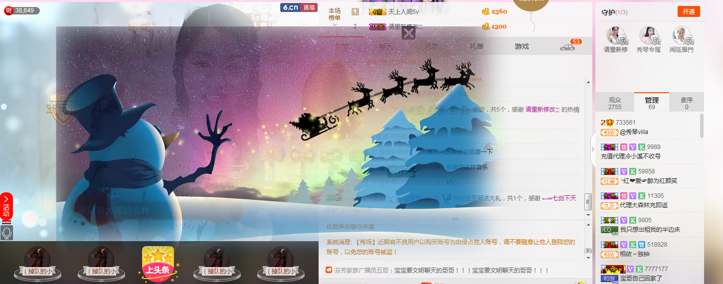 🎶幸福满满🎶的图片