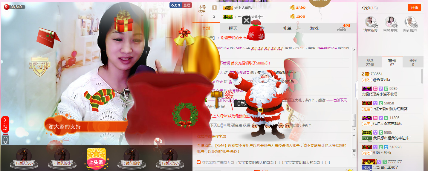🎶幸福满满🎶的图片