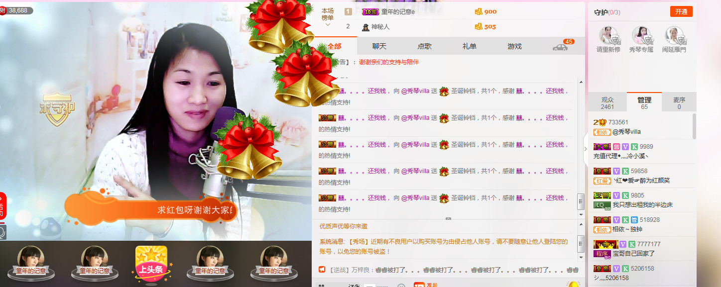 🎶幸福满满🎶的图片