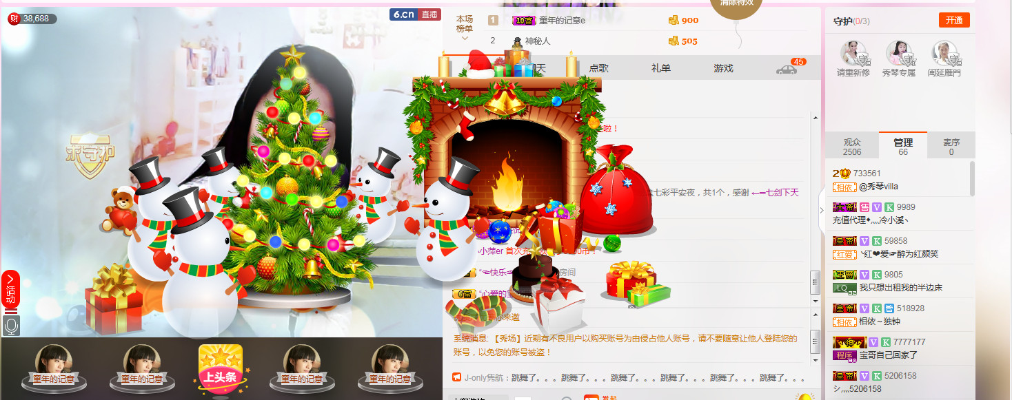 🎶琴儿🎶涅槃重生的图片