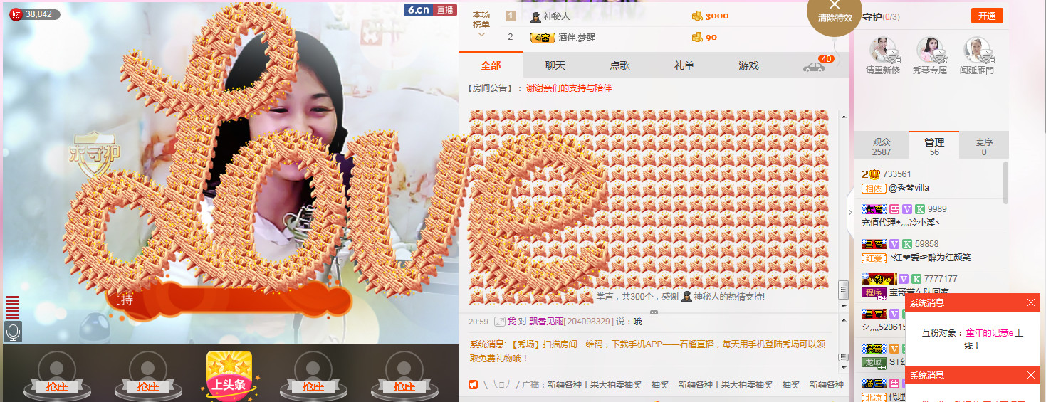 🎶琴儿🎶涅槃重生的图片