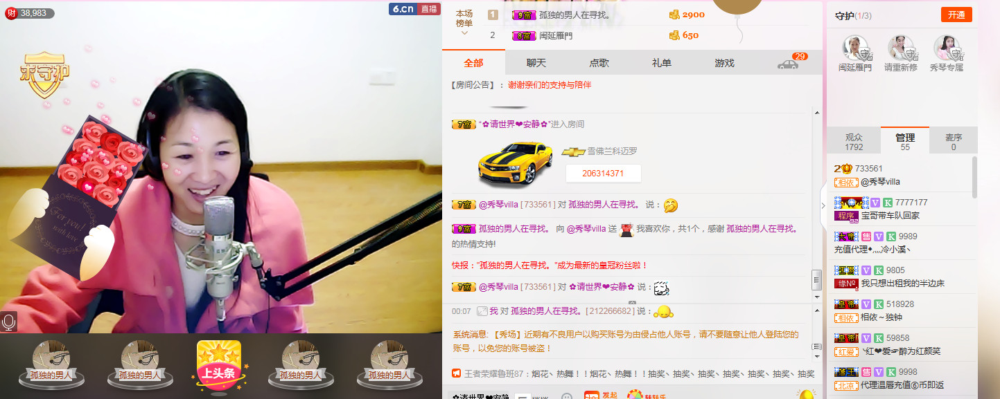 🎶琴儿🎶涅槃重生的图片