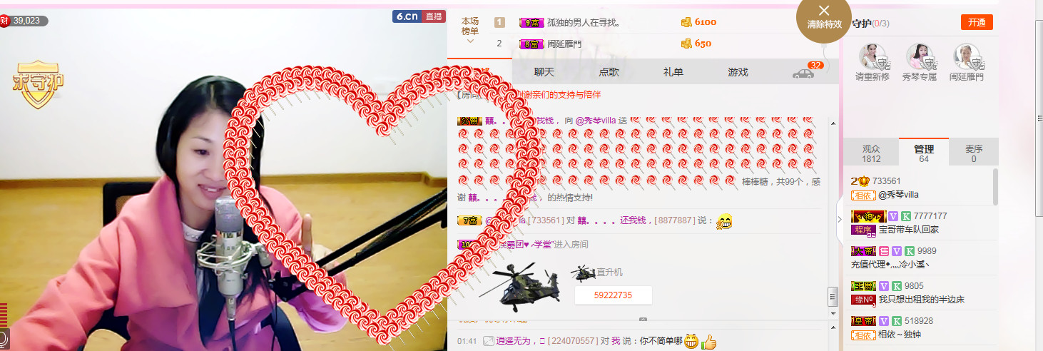 🎶琴儿🎶涅槃重生的图片