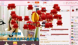 苏爷吖主播照片