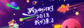 漩︽╯❤☆❤╰︽颩主播照片