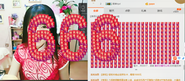 夏、温暖感恩有你主播照片