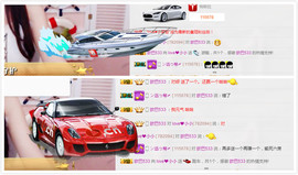 小小休息了主播照片