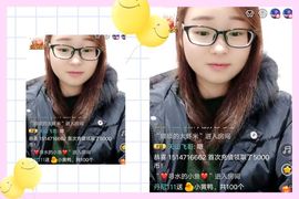 星儿✨主播照片