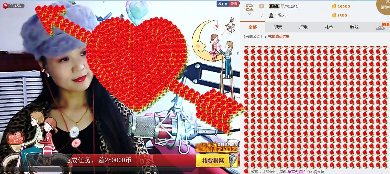 琴声@思念主播照片