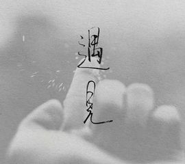 ℒℴvℯ玲妹妹♪♪主播照片