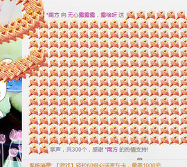 㒃零，嗳鲮，百灵🌹主播照片