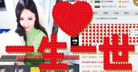 缘分主播以柔主播照片