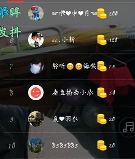 卿^O^九九狸系少女主播照片