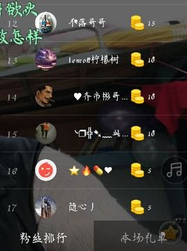 卿^O^九九狸系少女主播照片