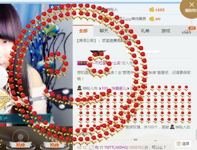 芸儿（四川幺妹儿）的主播照片